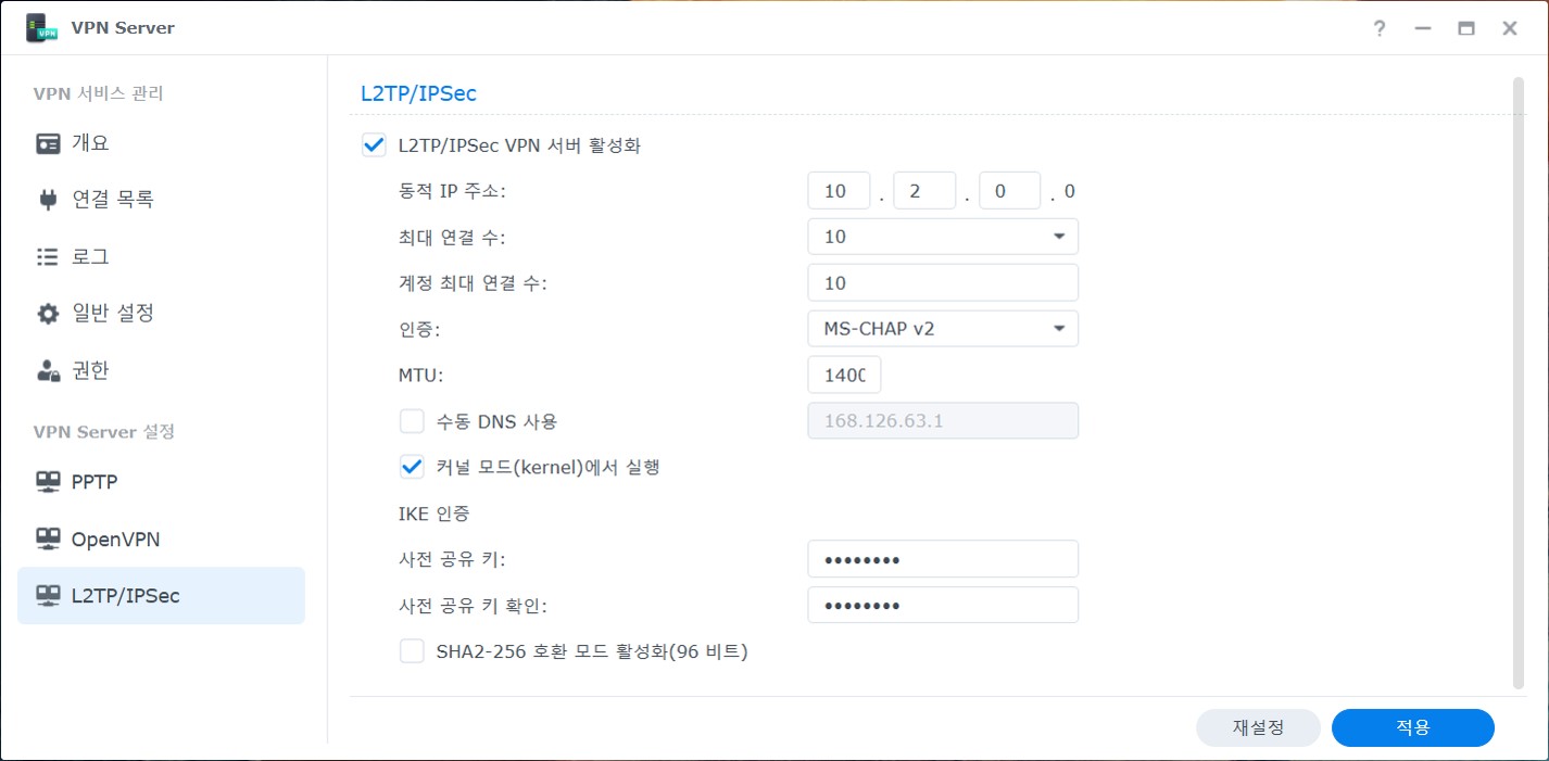 VPN 설정.jpg