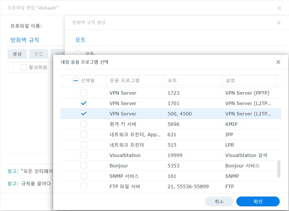 VPN 방화벽.jpg