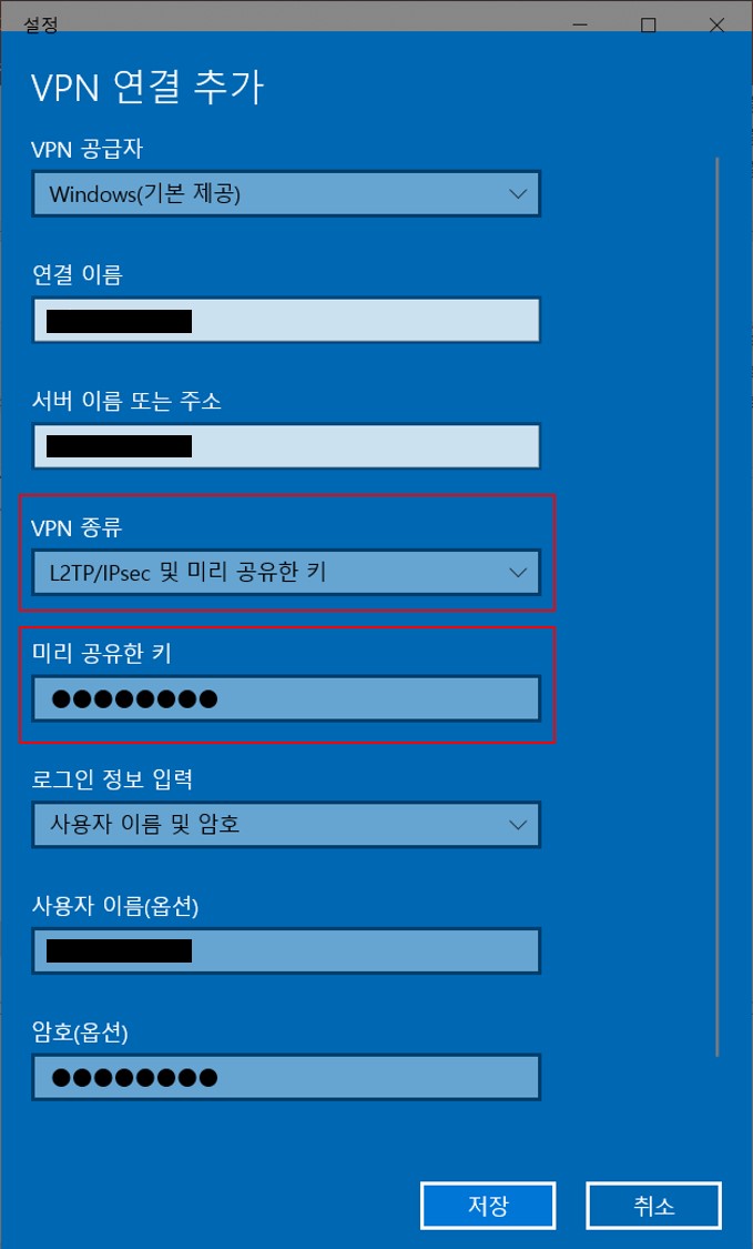 VPN 연결.jpg