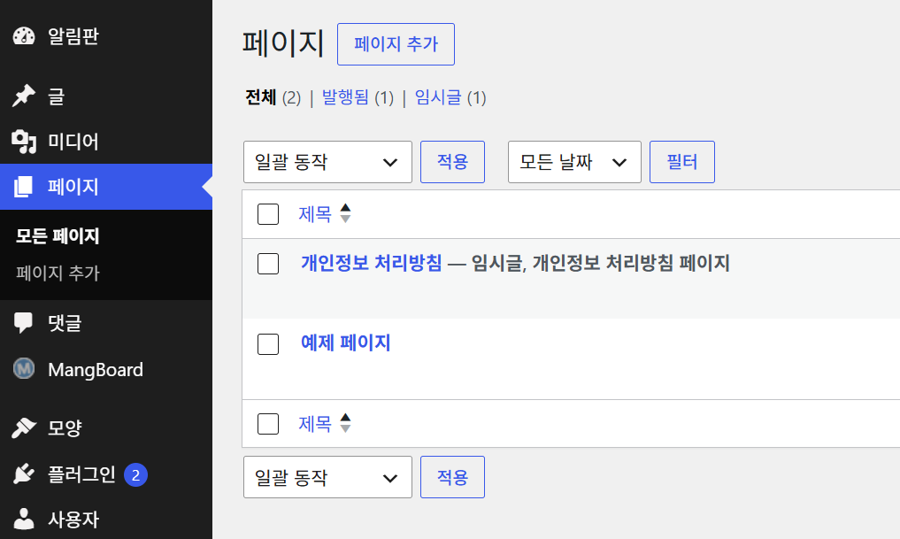 망보드15.png