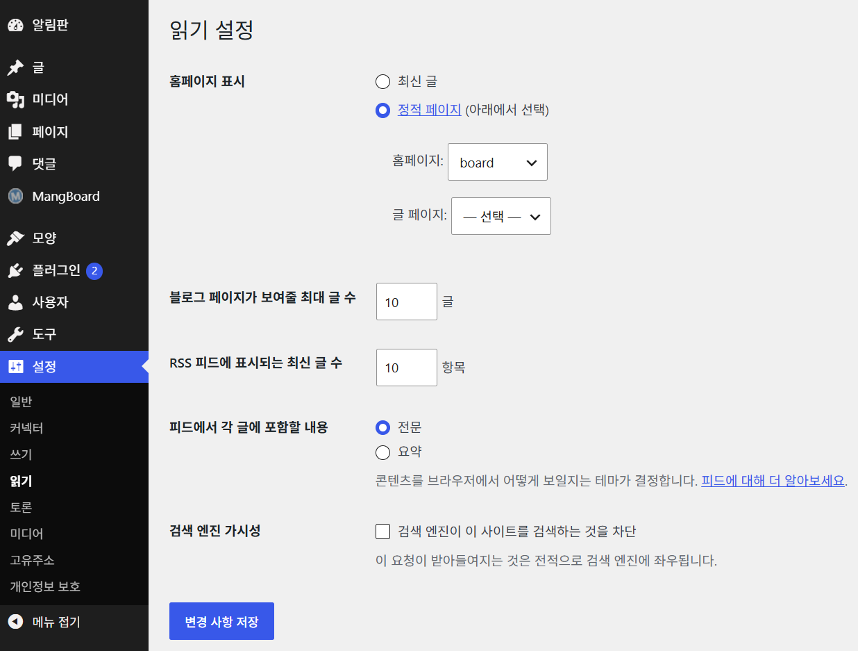 망보드17.png