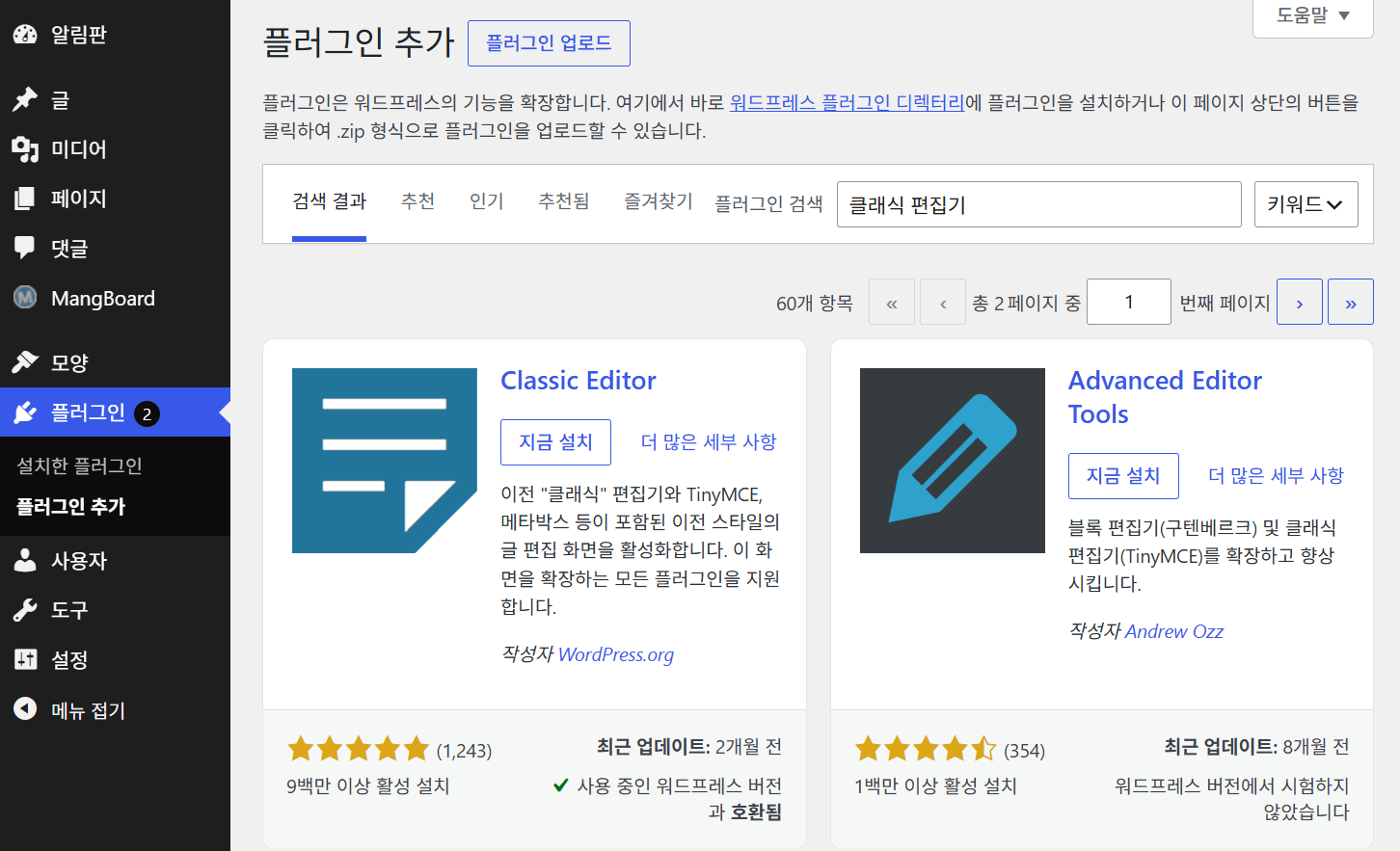 클래식편집기1.png