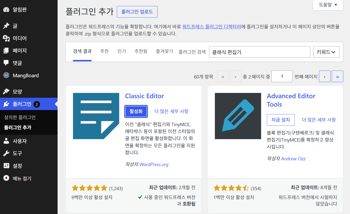 클래식편집기2.png