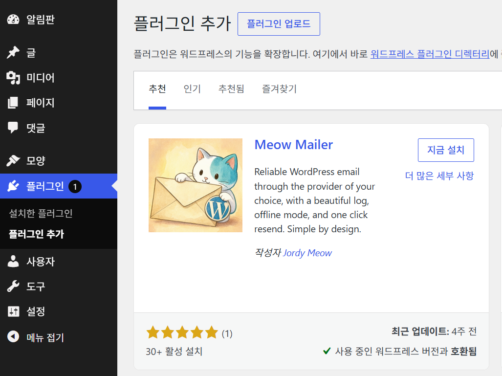 망보드2.png