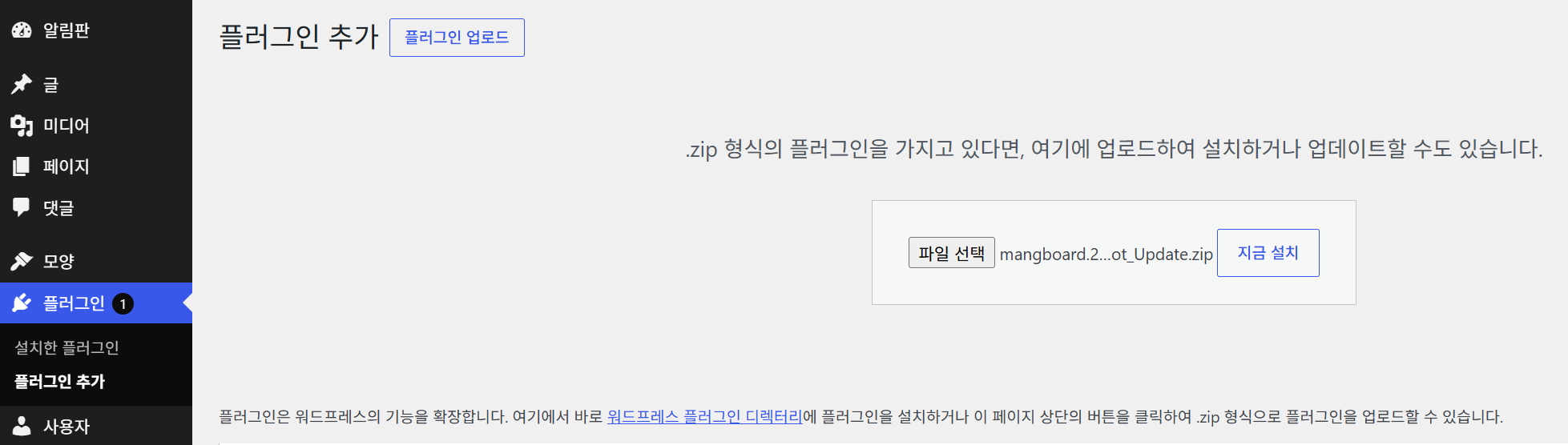 망보드5.png