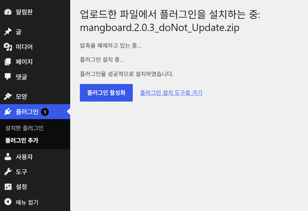 망보드6.png