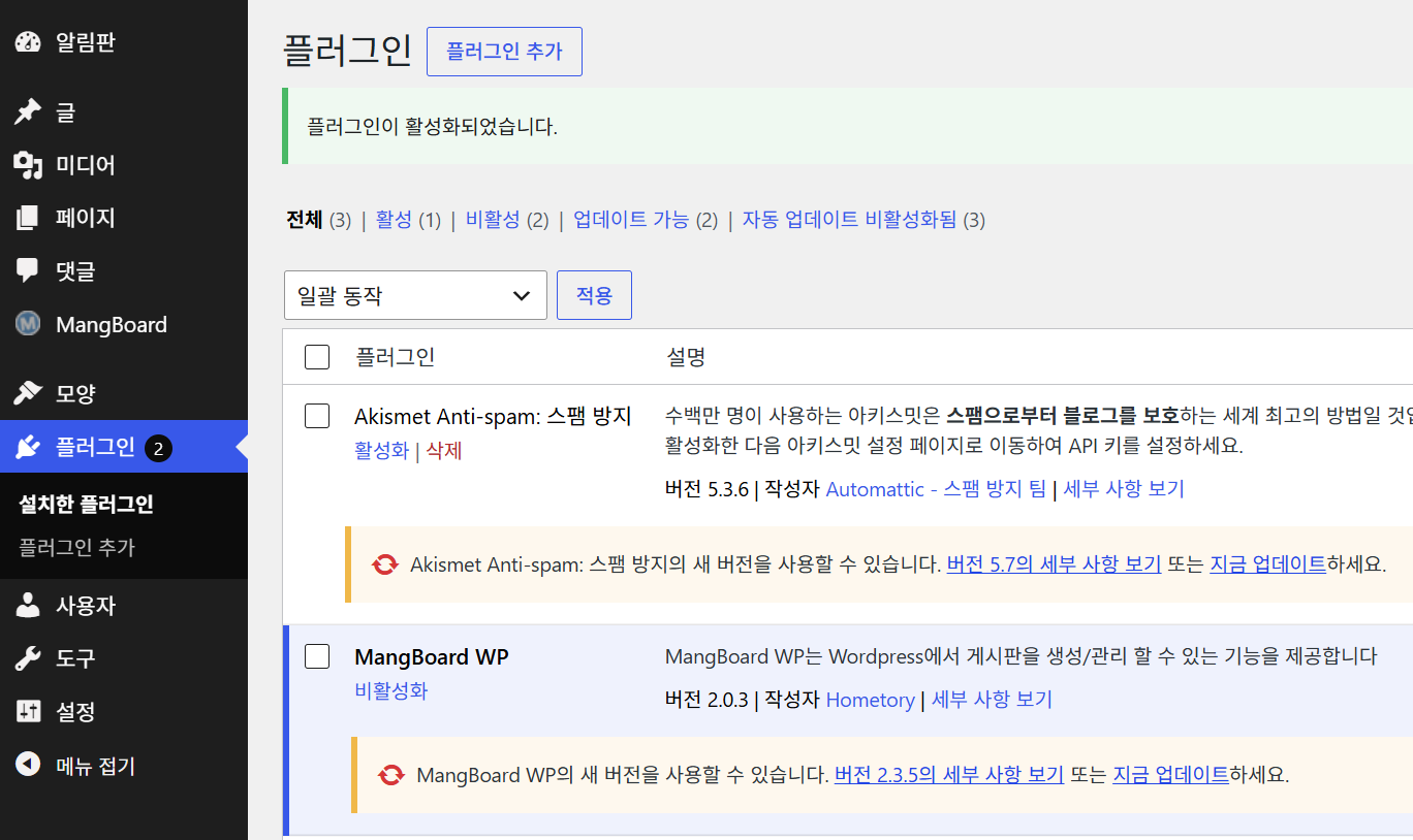 망보드10.png