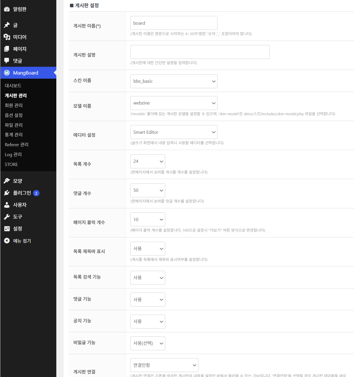 망보드12.png