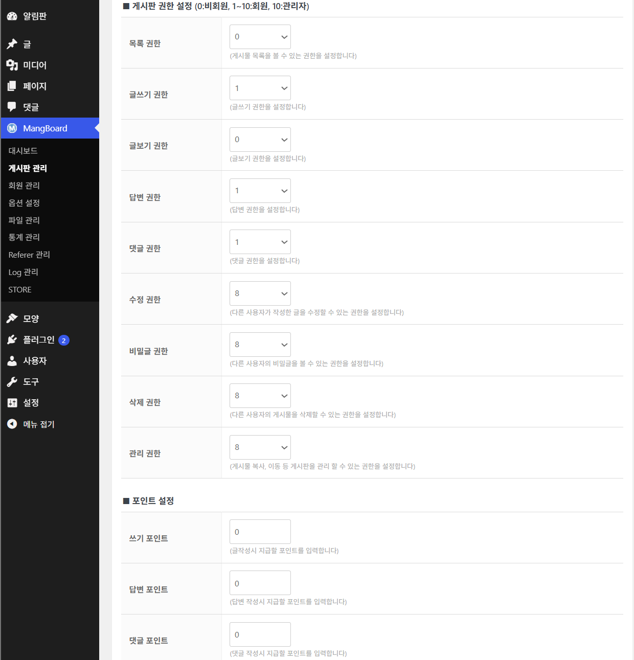망보드13.png